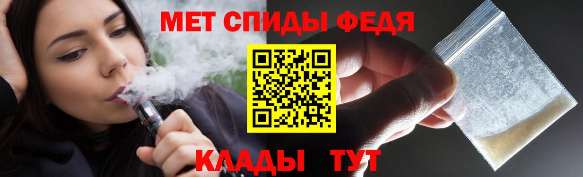 Шахты  Амфетамин VHQ  Вход с VPN 