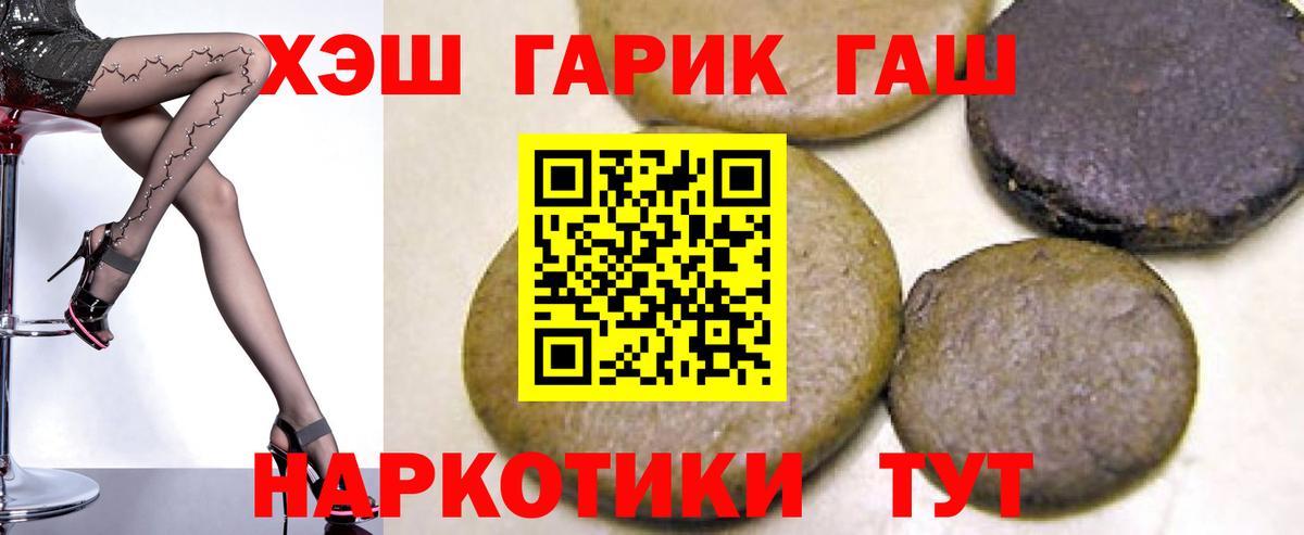 COCAIN Шахты