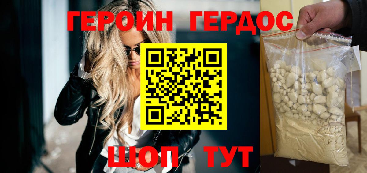 МАРИХУАНА  Кокаин  Героин  ГАШ  Мефедрон   MDMA  ГАШИШ  Вход с VPN  Шахты  Где купить 