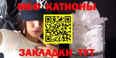 стаф Изобильный