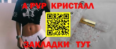 мефедрон мука Ирбит