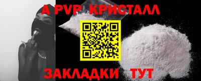прущая мука Канаш