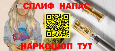 стаф Изобильный