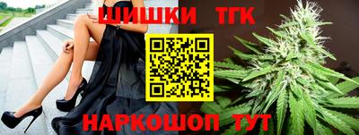 бошки Кандалакша