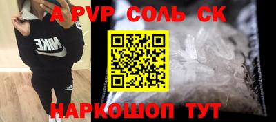 прущая мука Канаш