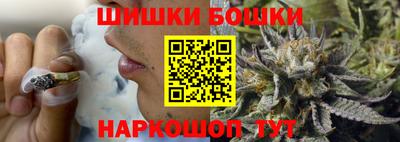 бошки Кандалакша