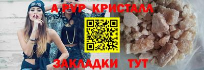 прущая мука Канаш