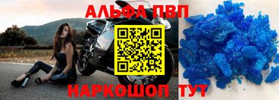 стаф Изобильный