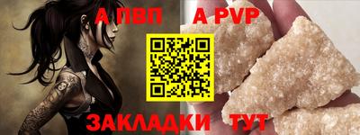 стаф Изобильный