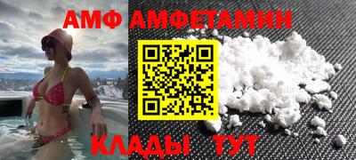 стаф Изобильный