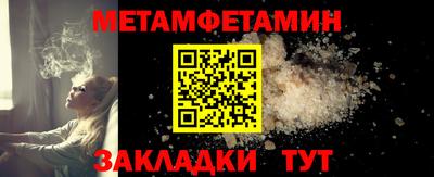 мефедрон Камышлов