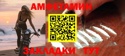 мефедрон Камышлов
