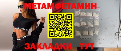 мефедрон мука Ирбит