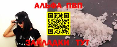 бошки Кандалакша