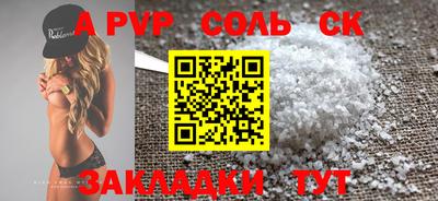 jwh Ипатово