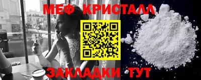 мефедрон мука Ирбит