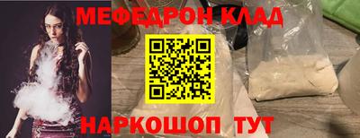 мефедрон мука Ирбит