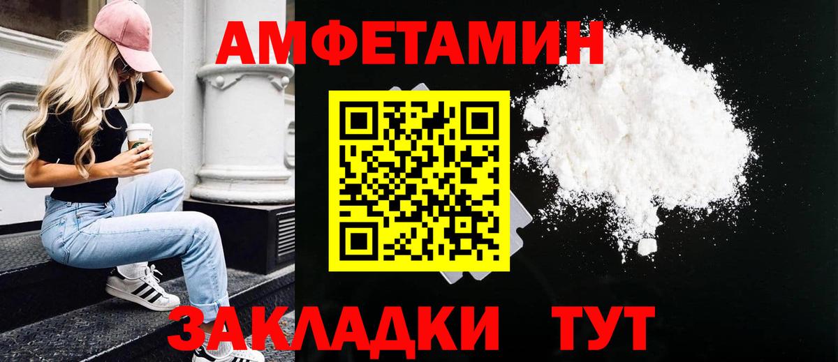Шахты  Первитин Methamphetamine  Первитин Methamphetamine  МЕТАМФЕТАМИН  Вход с VPN 