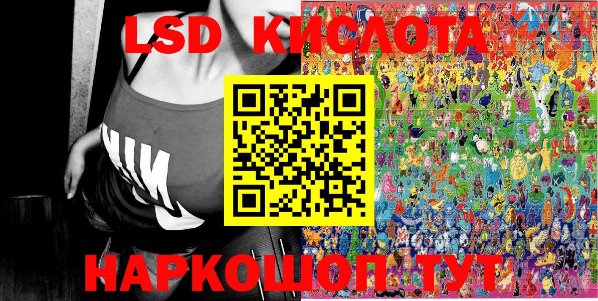 Марки N-bome 1,5мг Шахты