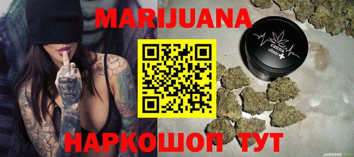 Каннабис конопля Шахты